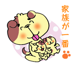 Sincerity dog. sticker #2970088