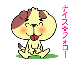 Sincerity dog. sticker #2970095