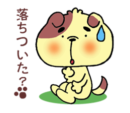 Sincerity dog. sticker #2970096