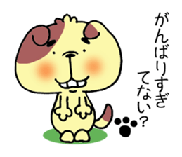 Sincerity dog. sticker #2970099