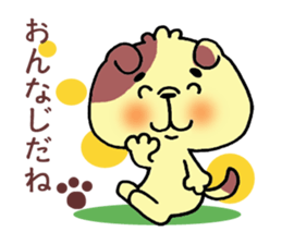 Sincerity dog. sticker #2970100