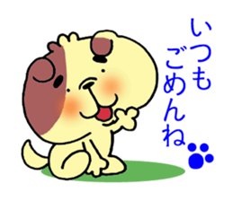 Sincerity dog. sticker #2970103