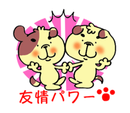 Sincerity dog. sticker #2970105