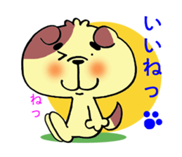 Sincerity dog. sticker #2970111