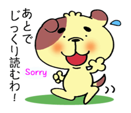 Sincerity dog. sticker #2970114