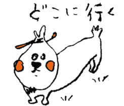 Dog Chama sticker #2970318