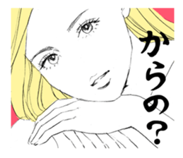 A beautiful girl sticker #2970500