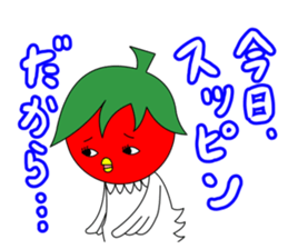 Toritoma by Takeshiitake mushroom sticker #2970769