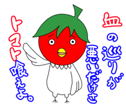 Toritoma by Takeshiitake mushroom sticker #2970770