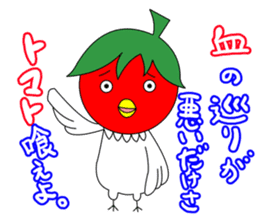 Toritoma by Takeshiitake mushroom sticker #2970770