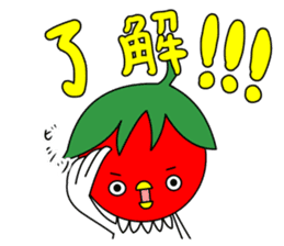 Toritoma by Takeshiitake mushroom sticker #2970777