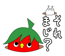 Toritoma by Takeshiitake mushroom sticker #2970789