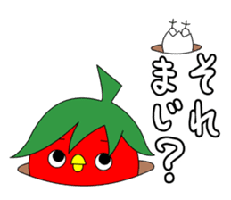 Toritoma by Takeshiitake mushroom sticker #2970789