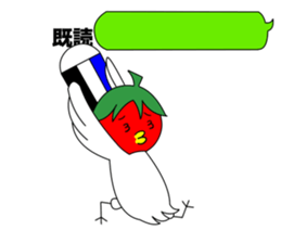 Toritoma by Takeshiitake mushroom sticker #2970791