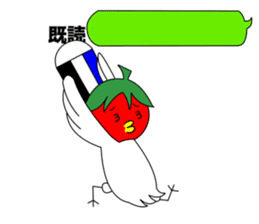 Toritoma by Takeshiitake mushroom sticker #2970791