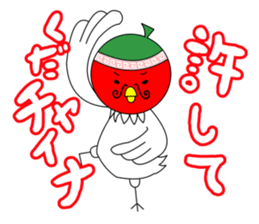 Toritoma by Takeshiitake mushroom sticker #2970792