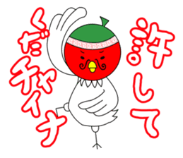 Toritoma by Takeshiitake mushroom sticker #2970792