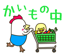 There is a chicken sticker sticker #2970959