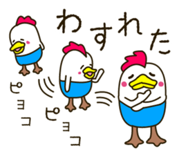 There is a chicken sticker sticker #2970971