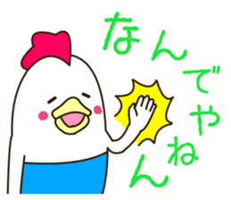 There is a chicken sticker sticker #2970973