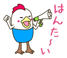 There is a chicken sticker sticker #2970982