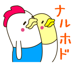 There is a chicken sticker sticker #2970985