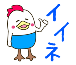 There is a chicken sticker sticker #2970986