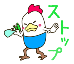 There is a chicken sticker sticker #2970988