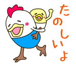 There is a chicken sticker sticker #2970992