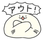 mochi  ~mochi is excited.~ sticker #2971041