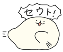 mochi  ~mochi is excited.~ sticker #2971042