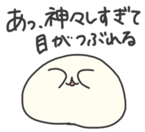 mochi  ~mochi is excited.~ sticker #2971052