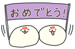 mochi  ~mochi is excited.~ sticker #2971059