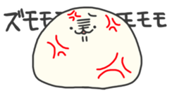 mochi  ~mochi is excited.~ sticker #2971063