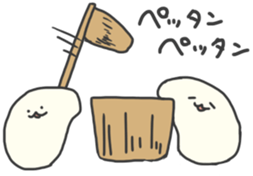 mochi  ~mochi is excited.~ sticker #2971070