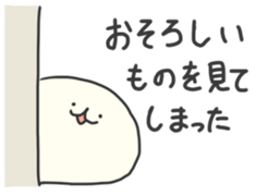 mochi  ~mochi is excited.~ sticker #2971072