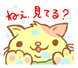Cats was born in Japan sticker #2971195