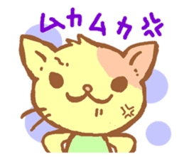 Cats was born in Japan sticker #2971198