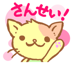 Cats was born in Japan sticker #2971205