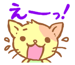 Cats was born in Japan sticker #2971206