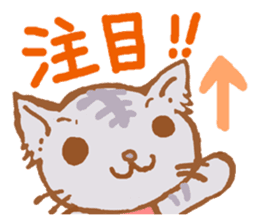 Cats was born in Japan sticker #2971207