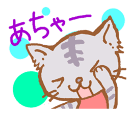 Cats was born in Japan sticker #2971209