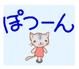 Cats was born in Japan sticker #2971215