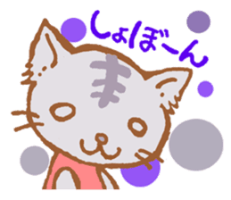 Cats was born in Japan sticker #2971218