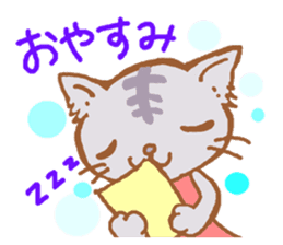 Cats was born in Japan sticker #2971223