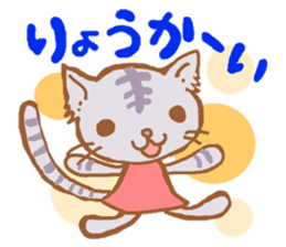 Cats was born in Japan sticker #2971226