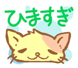 Cats was born in Japan sticker #2971230