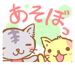 Cats was born in Japan sticker #2971233