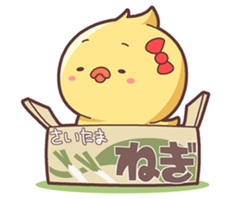 PIYOKO-san sticker #2971569