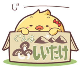 PIYOKO-san sticker #2971570
